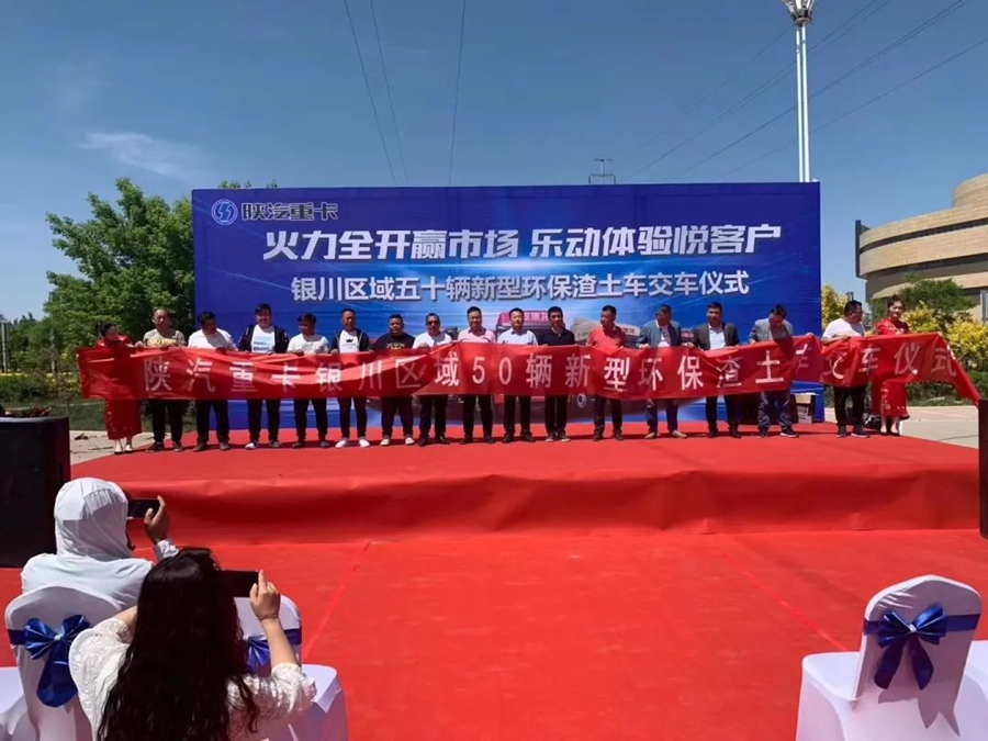 陕汽重卡丨抢抓市场营销忙，勇挑重担促交付 - 第5张