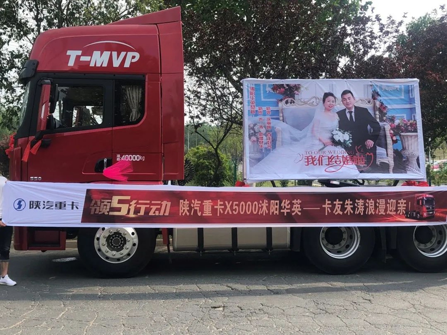 陕汽重卡丨抢抓市场营销忙，勇挑重担促交付 - 第7张