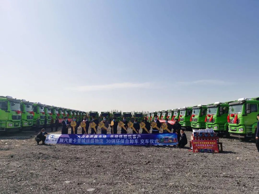 陕汽重卡丨抢抓市场营销忙，勇挑重担促交付 - 第13张