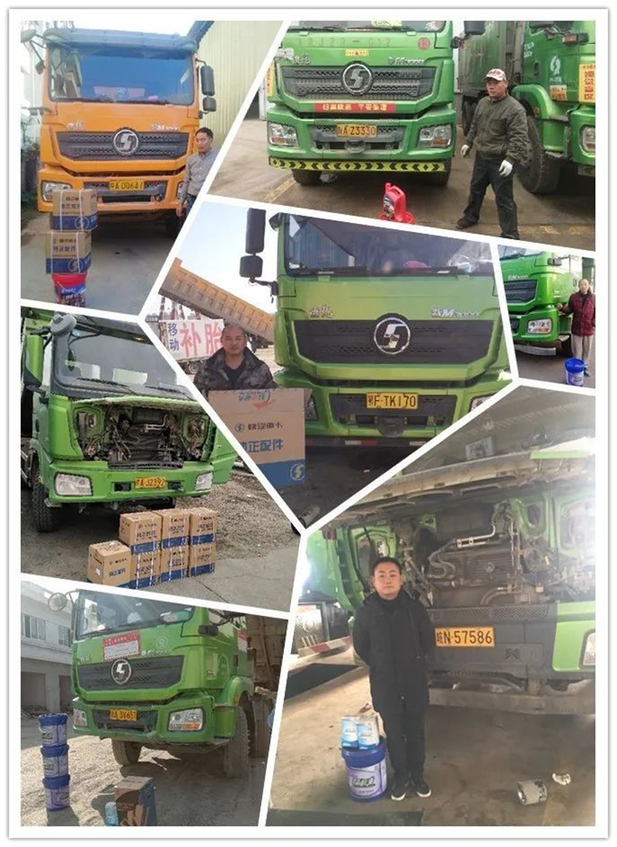 有人领到陕汽贴心服务消费券啦,快来看看有没有你的! - 第1张 - 提加商用车网 有人领到陕汽贴心服务消费券啦,快来看看有没有你的! - 第1张