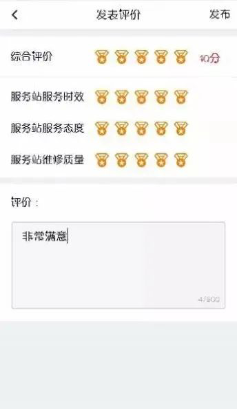 有人领到陕汽贴心服务消费券啦,快来看看有没有你的! - 第3张 - 提加商用车网 有人领到陕汽贴心服务消费券啦,快来看看有没有你的! - 第3张