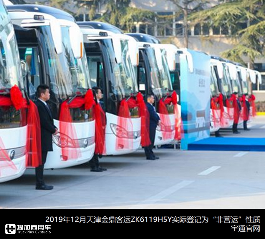 2019年非运营客车市场分析,宇通持续领跑行业,柴油动力仍占主流 - 第2张 - 提加商用车网 2019年非运营客车市场分析,宇通持续领跑行业,柴油动力仍占主流 - 第2张