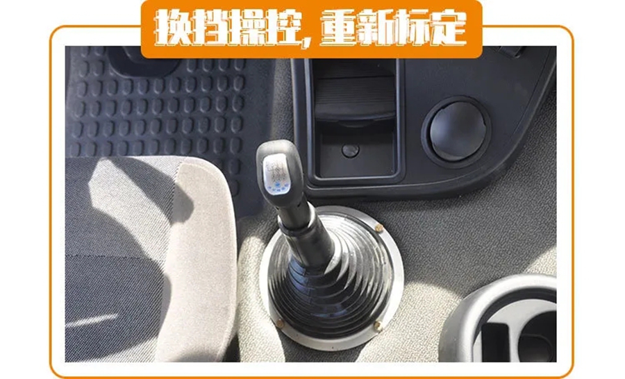 德龙新M3000,这待遇超乎想象 - 第5张 - 提加商用车网 德龙新M3000,这待遇超乎想象 - 第5张