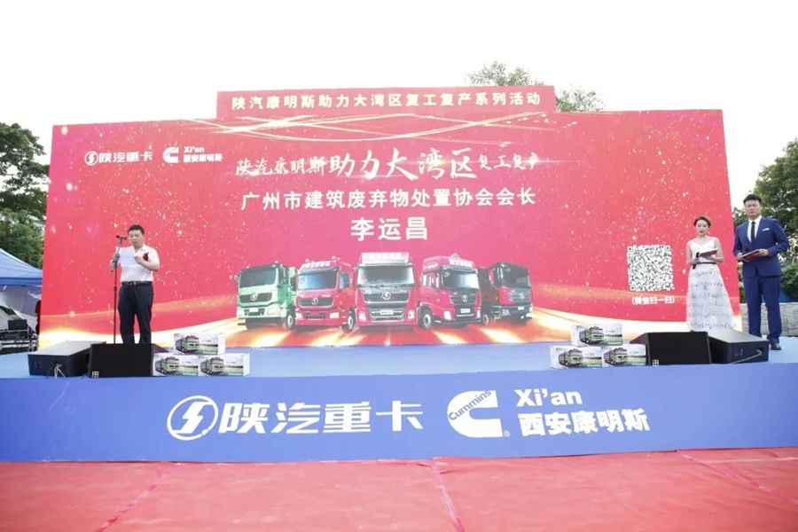 陕汽重卡|心系终端忙交付,火力全开士气高 - 第3张 - 提加商用车网 陕汽重卡|心系终端忙交付,火力全开士气高 - 第3张
