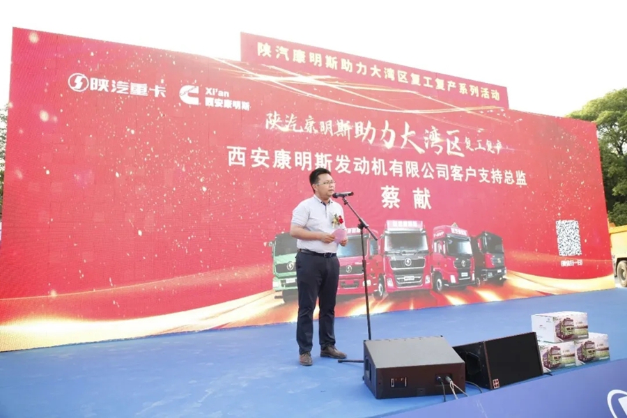 陕汽重卡|心系终端忙交付,火力全开士气高 - 第4张 - 提加商用车网 陕汽重卡|心系终端忙交付,火力全开士气高 - 第4张