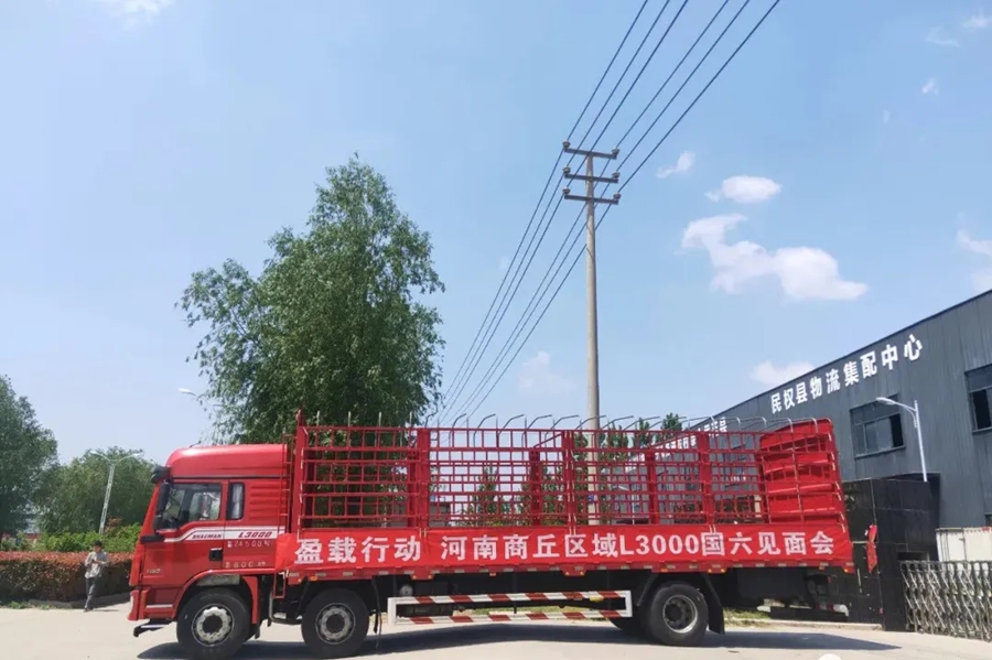陕汽重卡|心系终端忙交付,火力全开士气高 - 第17张 - 提加商用车网 陕汽重卡|心系终端忙交付,火力全开士气高 - 第17张