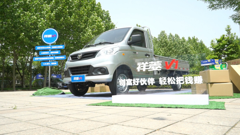 幸福再升级，祥菱520品牌日即将开启 - 第4张