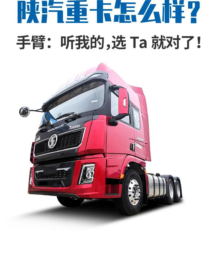 柔性换挡,这是一道“臂”选题 - 第13张 - 提加商用车网 柔性换挡,这是一道“臂”选题 - 第13张