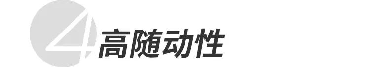 柔性换挡,这是一道“臂”选题 - 第11张 - 提加商用车网 柔性换挡,这是一道“臂”选题 - 第11张