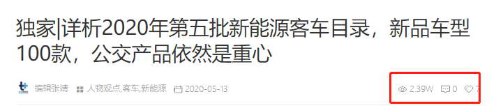 日野9.7米大单桥载货车实拍,带您看看日本轨道上行驶的巴士,提加一周好文推荐 - 第10张 - 提加商用车网 日野9.7米大单桥载货车实拍,带您看看日本轨道上行驶的巴士,提加一周好文推荐 - 第10张