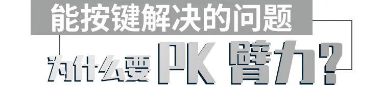 真香!德龙X5000智行版,省心、省力更省钱 - 第3张 - 提加商用车网 真香!德龙X5000智行版,省心、省力更省钱 - 第3张