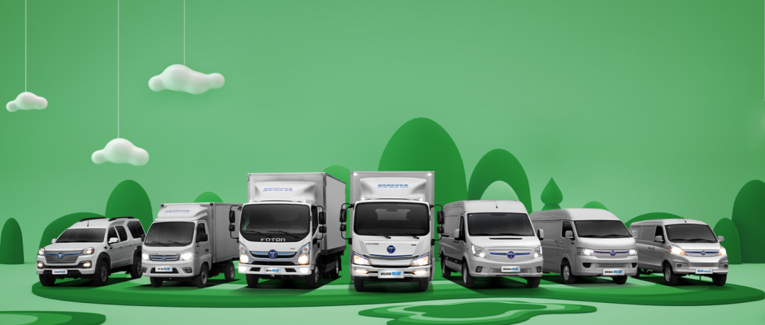 福田新能源整车系统集成技术的奥秘,这里都有 - 第1张 - 提加商用车网 福田新能源整车系统集成技术的奥秘,这里都有 - 第1张