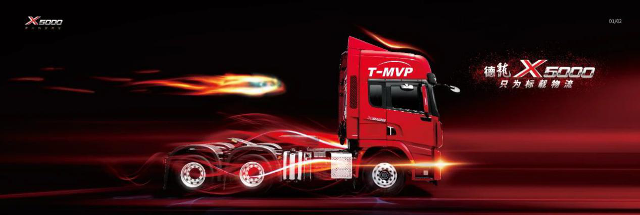 爱在心底口难开?陕汽贴心服务替您说出来! - 第2张 - 提加商用车网 爱在心底口难开?陕汽贴心服务替您说出来! - 第2张