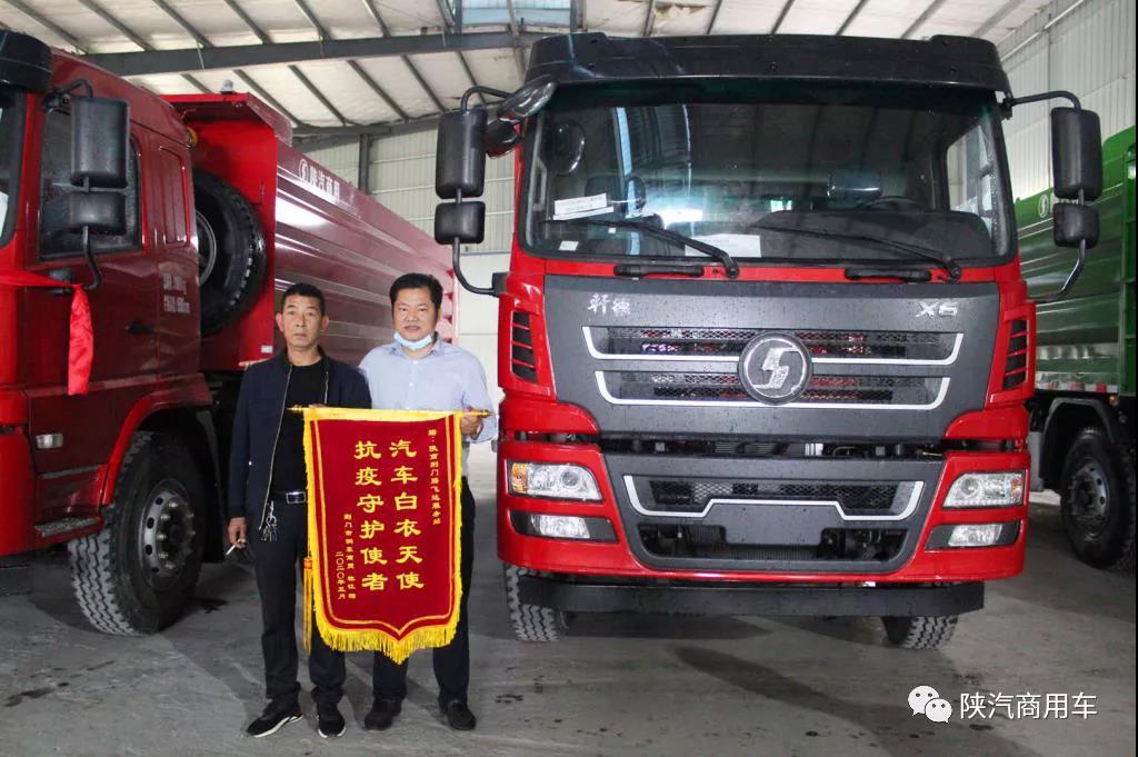 轩德翼线| 火力全开终端忙 贴心服务赢口碑 - 第5张 - 提加商用车网 轩德翼线| 火力全开终端忙 贴心服务赢口碑 - 第5张