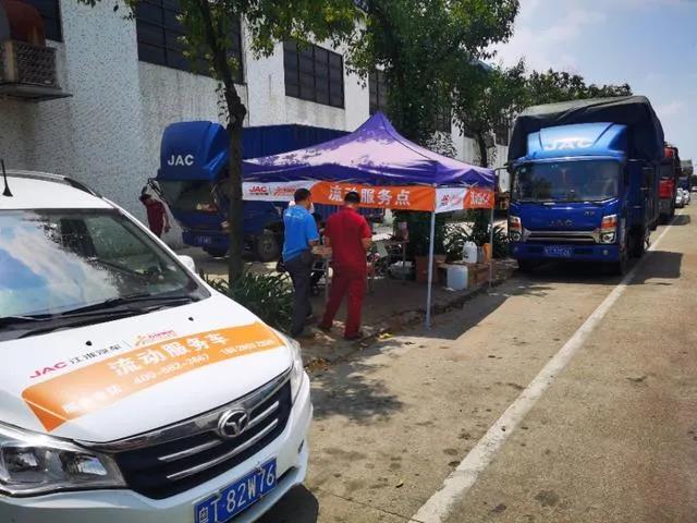 520表白日：江淮骏铃用服务行动向用户表白 - 第2张