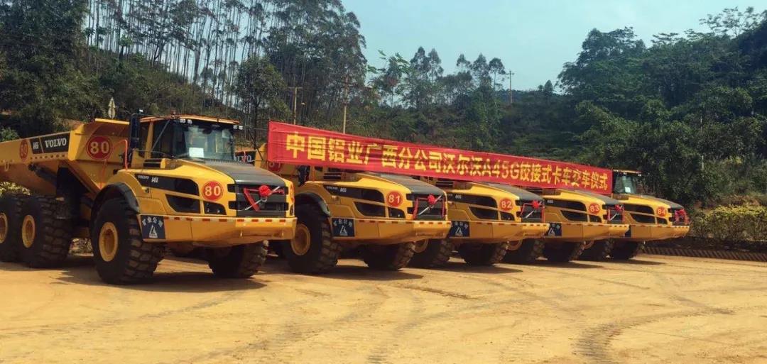 从专业交付到安心服务,A45G铰接式卡车交付中铝广西分公司 - 第1张 - 提加商用车网 从专业交付到安心服务,A45G铰接式卡车交付中铝广西分公司 - 第1张