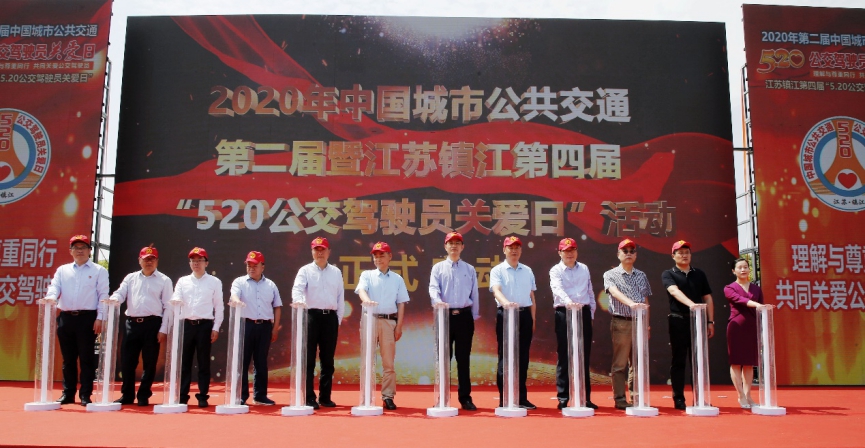 心系公交驾驶员 ,比亚迪助力第二届5.20全国公交驾驶员关爱日 - 第1张 - 提加商用车网 心系公交驾驶员 ,比亚迪助力第二届5.20全国公交驾驶员关爱日 - 第1张
