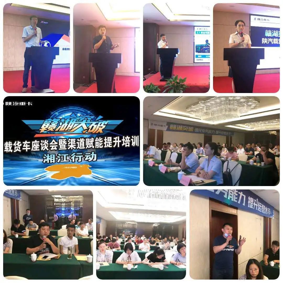 陕汽重卡丨创新推广促交付,贴心关怀暖人心 - 第1张 - 提加商用车网 陕汽重卡丨创新推广促交付,贴心关怀暖人心 - 第1张