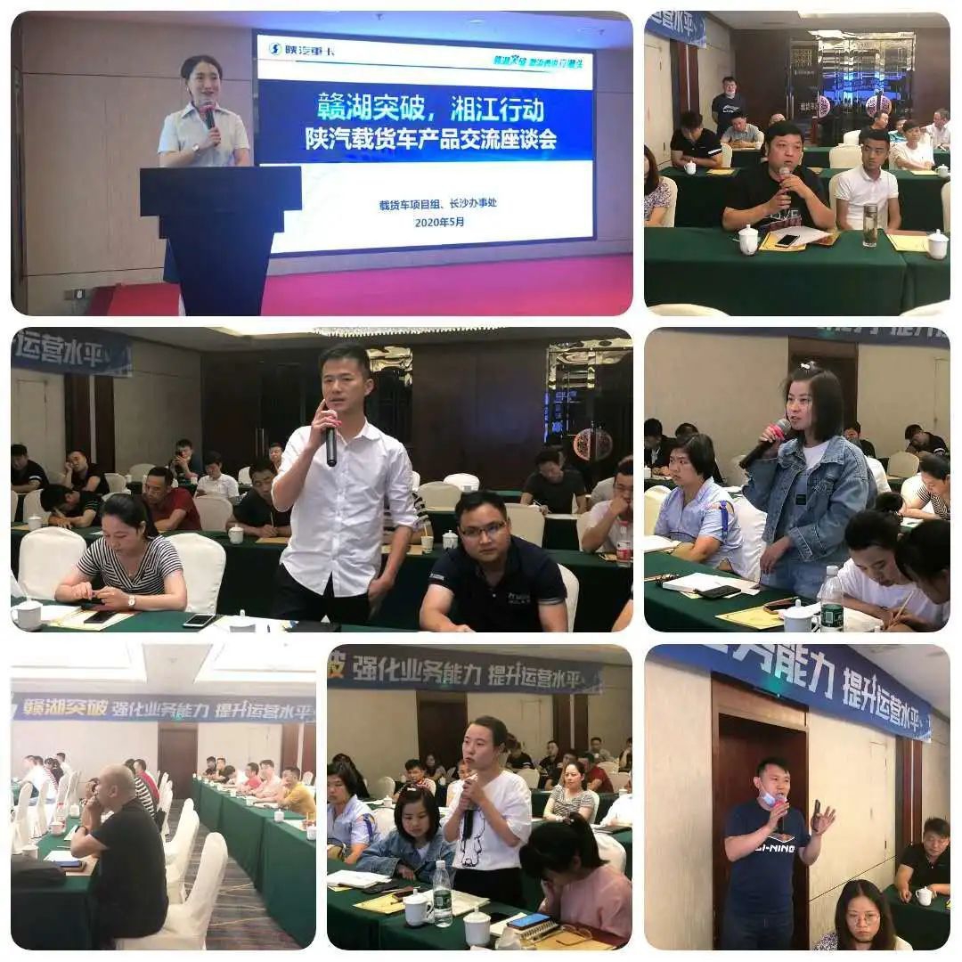 陕汽重卡丨创新推广促交付,贴心关怀暖人心 - 第2张 - 提加商用车网 陕汽重卡丨创新推广促交付,贴心关怀暖人心 - 第2张