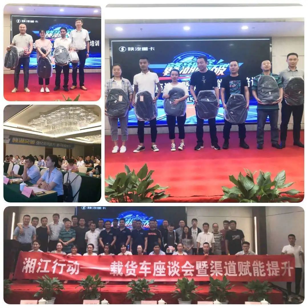 陕汽重卡丨创新推广促交付,贴心关怀暖人心 - 第3张 - 提加商用车网 陕汽重卡丨创新推广促交付,贴心关怀暖人心 - 第3张