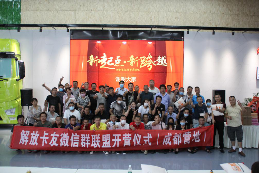 恭喜卡友喜提“新居”!传化物流园司机之家开业啦 - 第7张 - 提加商用车网 恭喜卡友喜提“新居”!传化物流园司机之家开业啦 - 第7张