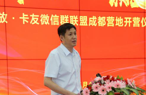 恭喜卡友喜提“新居”!传化物流园司机之家开业啦 - 第4张 - 提加商用车网 恭喜卡友喜提“新居”!传化物流园司机之家开业啦 - 第4张