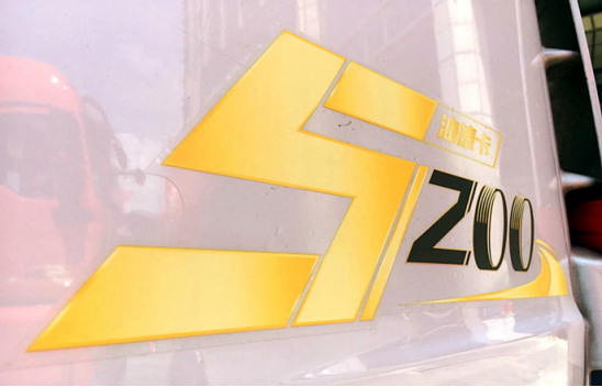 5年突破200万公里从未出现故障,汕德卡C7H被授予重汽“劳模”荣誉 - 第3张 - 提加商用车网 5年突破200万公里从未出现故障,汕德卡C7H被授予重汽“劳模”荣誉 - 第3张