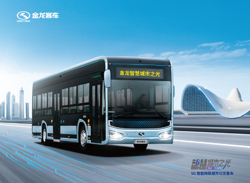 聚信心之力，书时代新章丨金龙客车连续20年服务两会 - 第3张