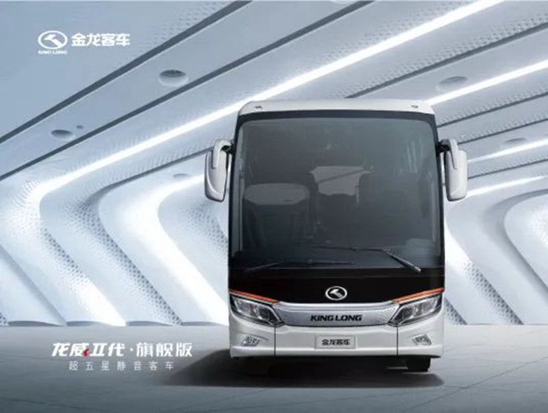 聚信心之力，书时代新章丨金龙客车连续20年服务两会 - 第5张