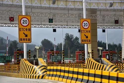 五月下旬货运新政:交通部重整ETC、货车收费标准下调! - 第4张 - 提加商用车网 五月下旬货运新政:交通部重整ETC、货车收费标准下调! - 第4张