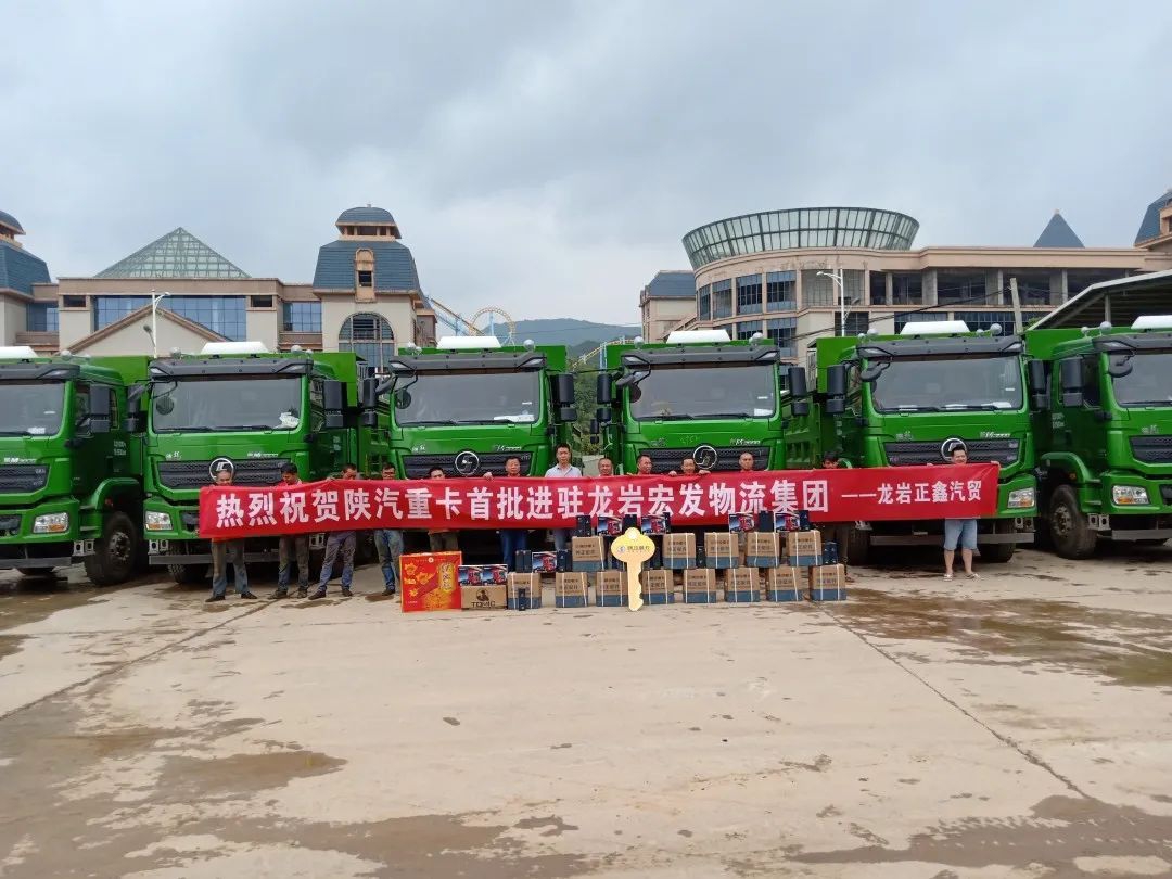 陕汽重卡丨直播巡展人气旺,终端交付势如虹 - 第2张 - 提加商用车网 陕汽重卡丨直播巡展人气旺,终端交付势如虹 - 第2张