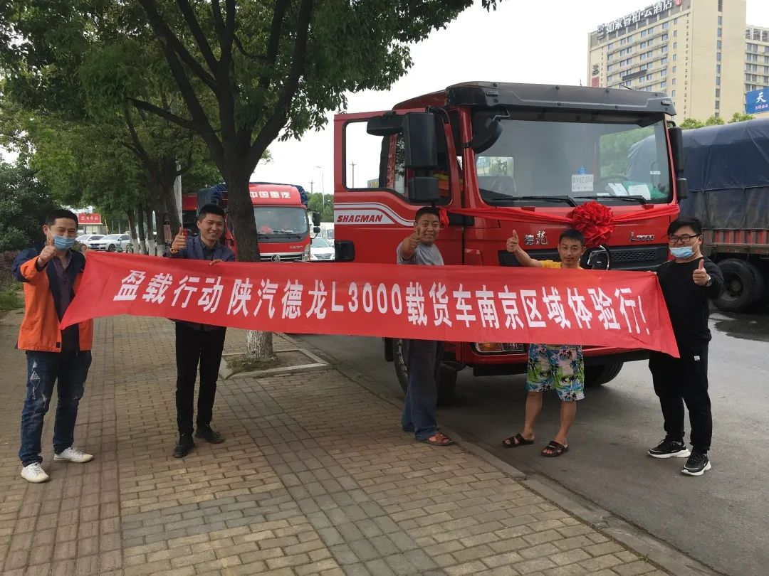 陕汽重卡丨直播巡展人气旺,终端交付势如虹 - 第5张 - 提加商用车网 陕汽重卡丨直播巡展人气旺,终端交付势如虹 - 第5张