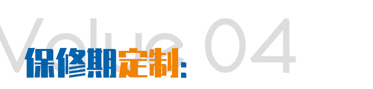 陕汽重卡  TCO托管服务:包办重卡养护事宜 - 第8张 - 提加商用车网 陕汽重卡  TCO托管服务:包办重卡养护事宜 - 第8张