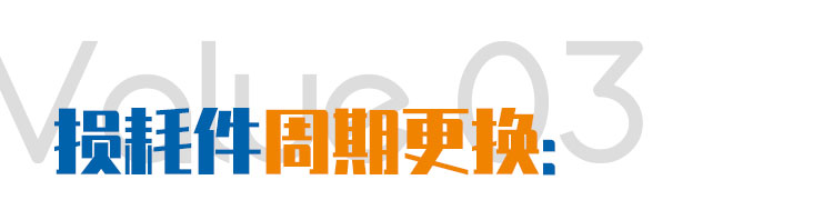 陕汽重卡  TCO托管服务:包办重卡养护事宜 - 第6张 - 提加商用车网 陕汽重卡  TCO托管服务:包办重卡养护事宜 - 第6张