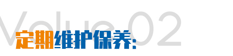 陕汽重卡  TCO托管服务:包办重卡养护事宜 - 第4张 - 提加商用车网 陕汽重卡  TCO托管服务:包办重卡养护事宜 - 第4张