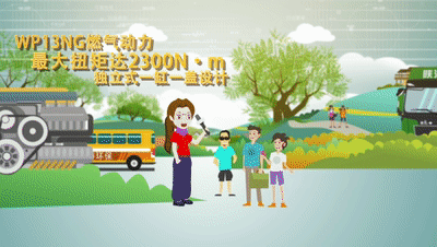 【千锤百炼 持续领先】陕汽德龙国六天然气重卡掌握核心科技 - 第5张 - 提加商用车网 【千锤百炼 持续领先】陕汽德龙国六天然气重卡掌握核心科技 - 第5张