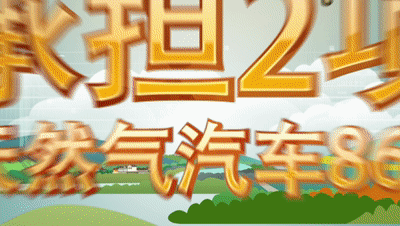 【千锤百炼 持续领先】陕汽德龙国六天然气重卡掌握核心科技 - 第3张 - 提加商用车网 【千锤百炼 持续领先】陕汽德龙国六天然气重卡掌握核心科技 - 第3张