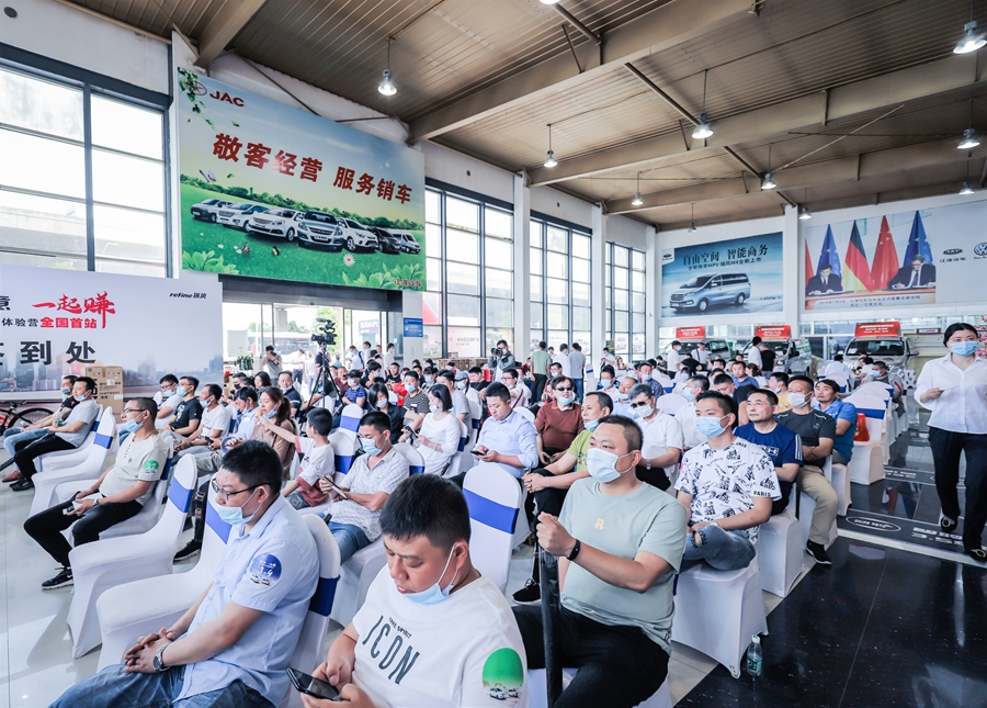 懂生意 一起赚,瑞风价值体验营全国首站掀起用户体验风暴 - 第3张 - 提加商用车网 懂生意 一起赚,瑞风价值体验营全国首站掀起用户体验风暴 - 第3张