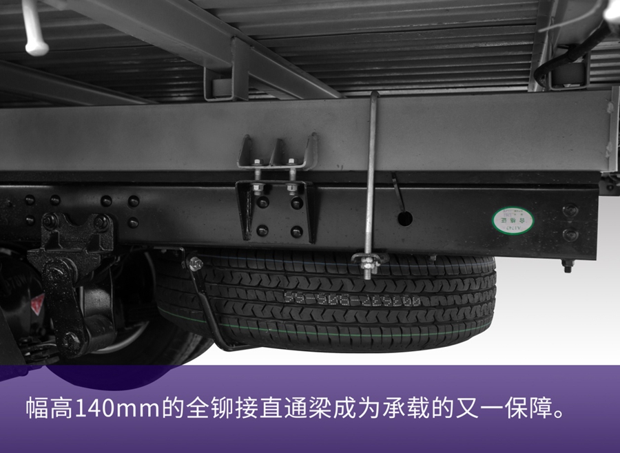 轻松装上2吨货, 祥菱V2告诉你“多拉快跑”的高效微卡长这样 - 第9张 - 提加商用车网 轻松装上2吨货, 祥菱V2告诉你“多拉快跑”的高效微卡长这样 - 第9张