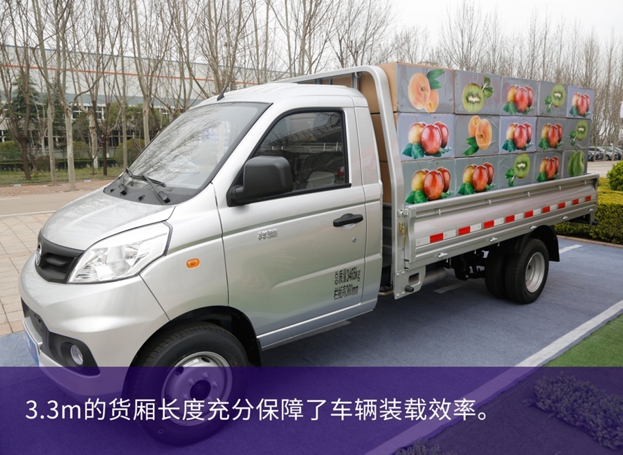 轻松装上2吨货, 祥菱V2告诉你“多拉快跑”的高效微卡长这样 - 第8张 - 提加商用车网 轻松装上2吨货, 祥菱V2告诉你“多拉快跑”的高效微卡长这样 - 第8张