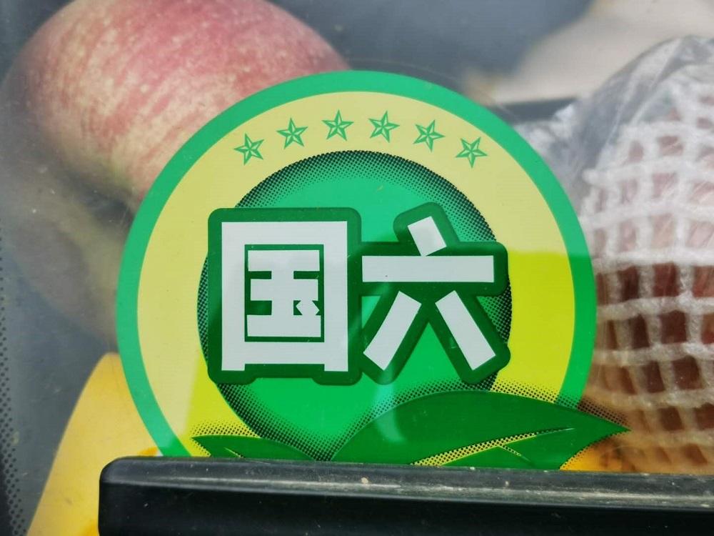 北京首台祥菱翼展国六车 ,95后创业小白的最佳助手 - 第4张 - 提加商用车网 北京首台祥菱翼展国六车 ,95后创业小白的最佳助手 - 第4张