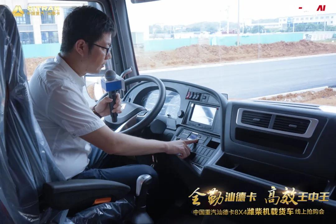 中国重汽汕德卡8×4潍柴机载货车上市!万人围观 - 第6张 - 提加商用车网 中国重汽汕德卡8×4潍柴机载货车上市!万人围观 - 第6张