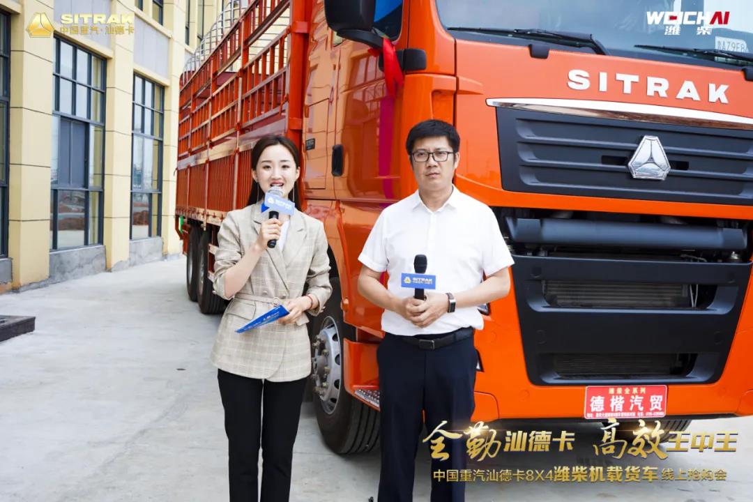 中国重汽汕德卡8×4潍柴机载货车上市!万人围观 - 第4张 - 提加商用车网 中国重汽汕德卡8×4潍柴机载货车上市!万人围观 - 第4张