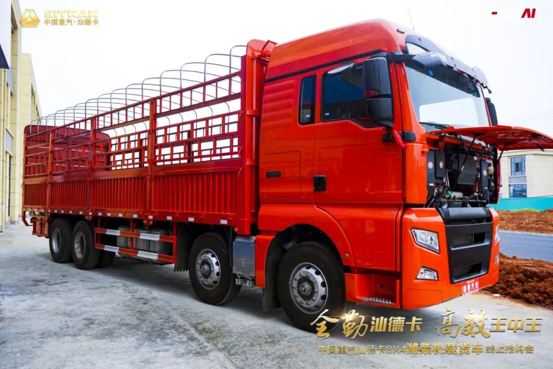 中国重汽汕德卡8×4潍柴机载货车上市!万人围观 - 第2张 - 提加商用车网 中国重汽汕德卡8×4潍柴机载货车上市!万人围观 - 第2张