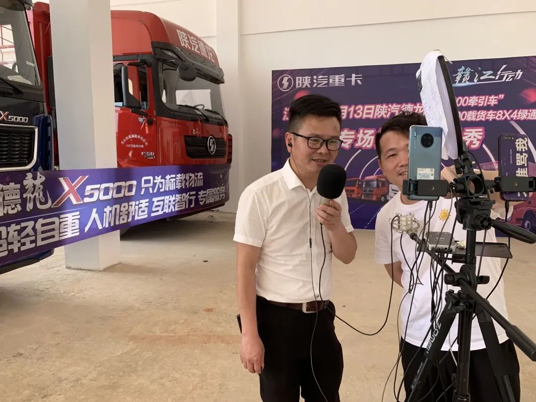 陕汽重卡丨尊享体验欢乐行, 情系客户铸精品 - 第12张 - 提加商用车网 陕汽重卡丨尊享体验欢乐行, 情系客户铸精品 - 第12张