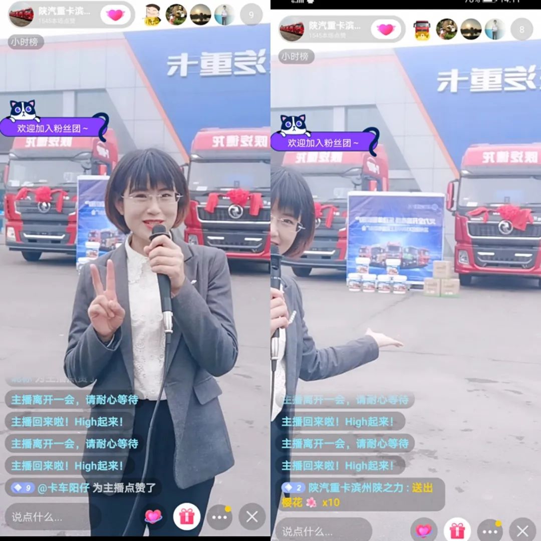 陕汽重卡丨尊享体验欢乐行, 情系客户铸精品 - 第9张 - 提加商用车网 陕汽重卡丨尊享体验欢乐行, 情系客户铸精品 - 第9张