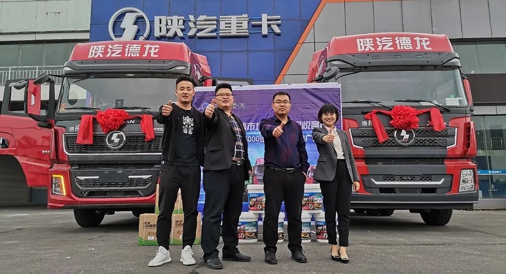 陕汽重卡丨尊享体验欢乐行, 情系客户铸精品 - 第11张 - 提加商用车网 陕汽重卡丨尊享体验欢乐行, 情系客户铸精品 - 第11张