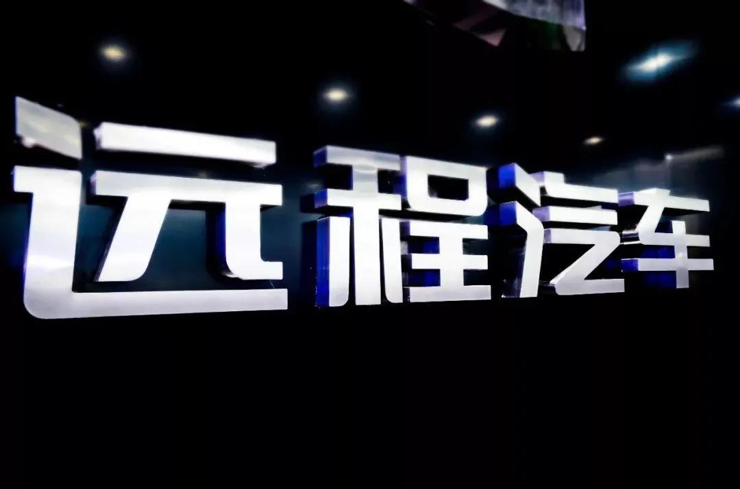 吉利又要买买买了?这次是商用车华菱星马 - 第4张 - 提加商用车网 吉利又要买买买了?这次是商用车华菱星马 - 第4张