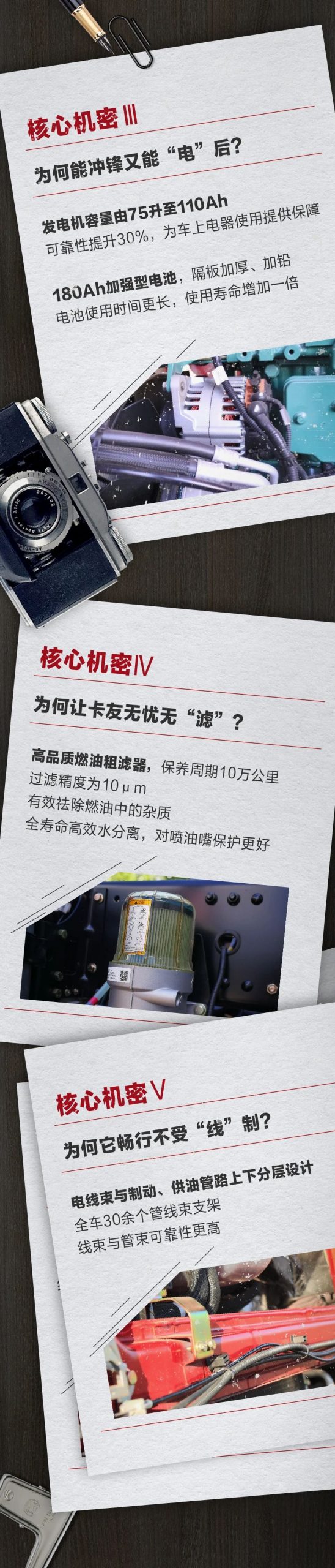 速看！解放2020款8×4领航版载货稳定赚钱的机密！ - 第2张