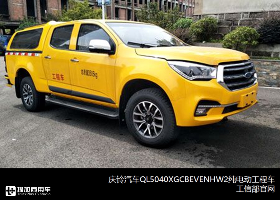 是车型爆款还是目录重新申报?一文带您看懂第6批新能源商用车目录 - 第10张 - 提加商用车网 是车型爆款还是目录重新申报?一文带您看懂第6批新能源商用车目录 - 第10张